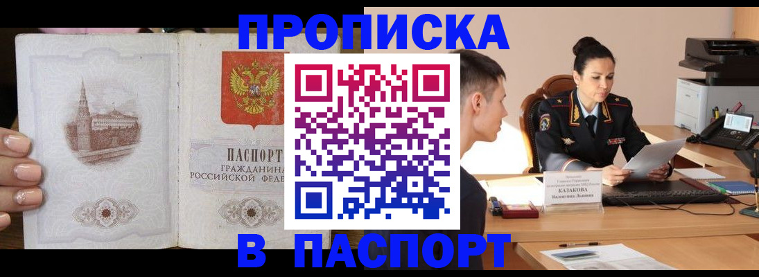 временная регистрация госуслуги в Кирове